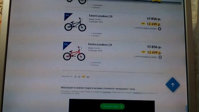 ПОКУПАЮ BMX#2 смотреть онлайн