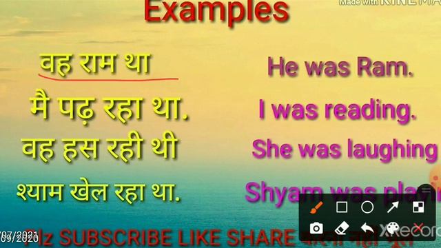 #Use Of Was & Were With Easy Concept और इसका उपयोग कब किया जाता है, यह कैसे किया जाता है?🌠 смотреть онлайн
