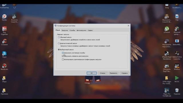 Что делать если windows 10 лагает (3 способа) смотреть онлайн