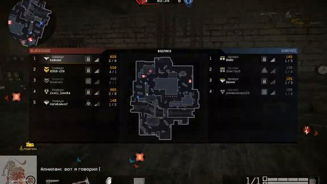 Warface 07.06.13 Элидиум - Армори, фабрика, игра №2 смотреть онлайн