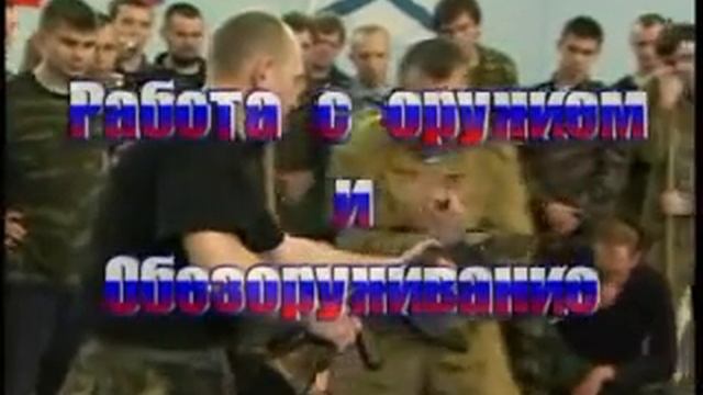 Нижняя акробатика 2 Mpeg4