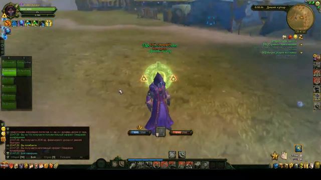 Аллоды Онлайн бг мистиком 2# смотреть онлайн