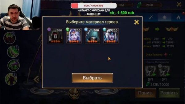 Trials of Heroes@New Hero Camazotz@!!!