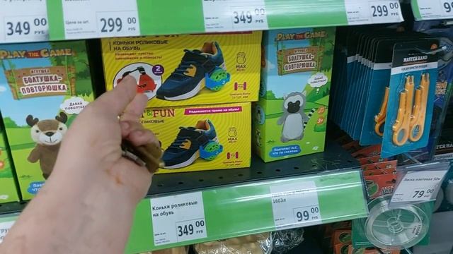 Фикспрайс супер цены Москва смотреть онлайн