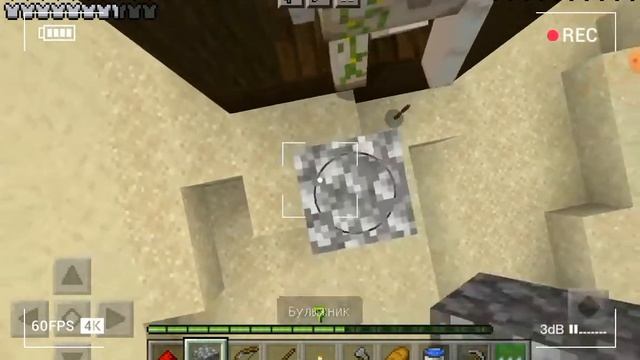 Minecraft часть 2 нашёл башню рейдеров смотреть онлайн
