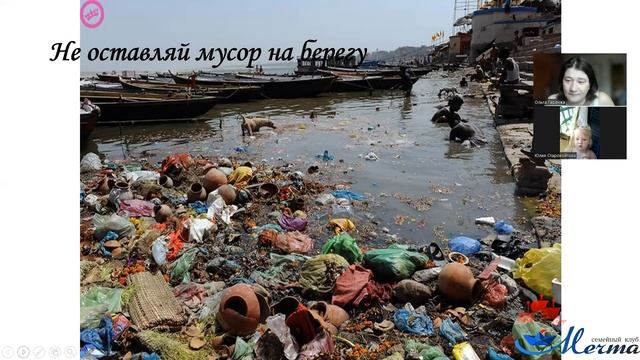 Развивающее занятие онлайн. Чистим водоем. Сортируем мусор. Кто живет в пруду. смотреть онлайн