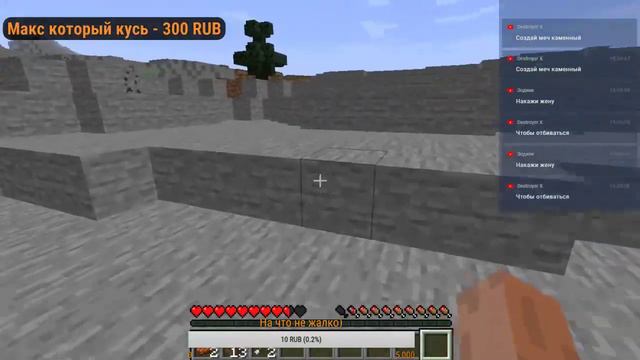 Стрим развиваемся в Minecraft 1.14.1 может сейчас норм будет!!! смотреть онлайн