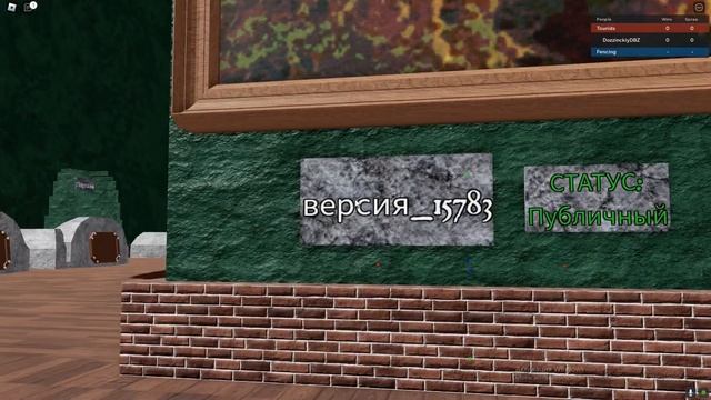 MUGEN ПРОХОЖДЕНИЕ #1 l ROBLOX смотреть онлайн