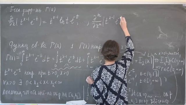 Домрина А.В. | Лекция 34 по математическому анализу II | ВМК МГУ 2021-2022 смотреть онлайн