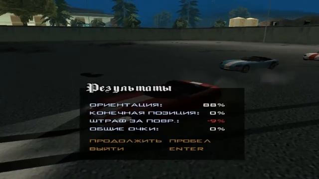 Прохождение GTA San Andreas Миссия 58 - Снова в школе смотреть онлайн