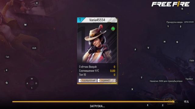 ✅✅✅ИГРАЕМ В FREE FIRE ПЫТАЕМСЯ ТАЩИТЬ ПОЛ ГОДА НЕ ЗАХОДИЛ В ИГРУ И ТУТ ТАКОЕ ТОП СКИЛЫ!!!✅✅✅ смотреть онлайн