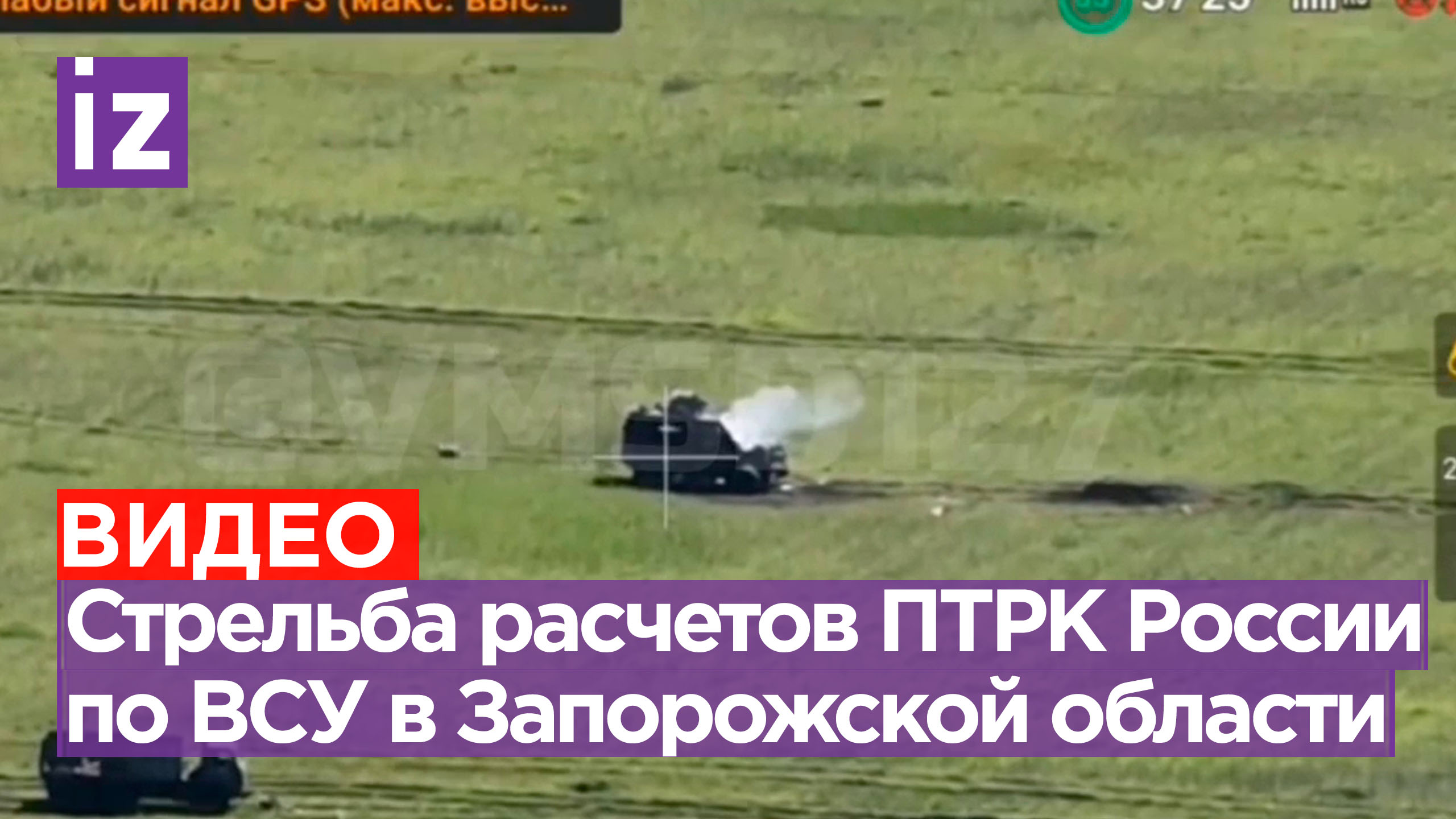 «Мясной» штурм ВСУ: украинские MRAP MaxxPro и боевики уничтожены на Времевском выступе / Известия