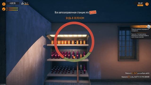 Дела семейные ◻ Gas Station Simulator #2 смотреть онлайн