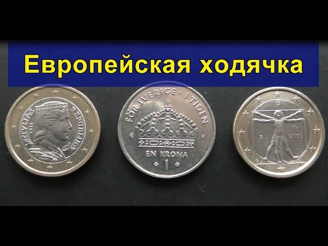 Европейская ходячка. Сюрприз от товарища на Новый 2020 Год. European walker. Surprise from a friend. смотреть онлайн