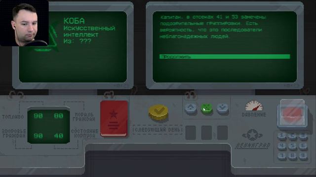 ВСЯ НАДЕЖДА ТОЛЬКО НА НАС! Leningrad. Прохождение смотреть онлайн