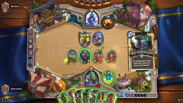Sherazin Gameplay Example in Quest Rogue смотреть онлайн