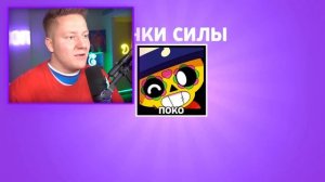 Я БОЛЬШЕ НЕ БУДУ ОТКРЫВАТЬ МЕГАЯЩИКИ В BRAWL STARS