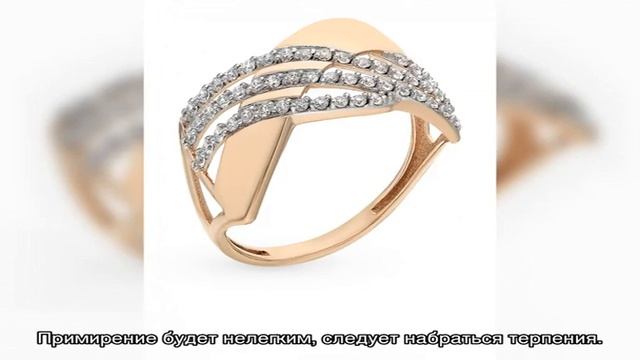 «Сонник золотое Кольцо приснилось, к чему снится во сне золотое Кольцо» смотреть онлайн