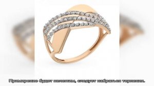 «Сонник золотое Кольцо приснилось, к чему снится во сне золотое Кольцо»