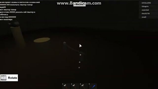 как достать твытер топор в Lumber Tycoon 2 смотреть онлайн