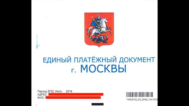 Покажи свой герб - и я скажу, кому ты служишь. Кому принадлежит Москва? © Чугаев смотреть онлайн