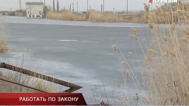 РАБОТАТЬ ПО ЗАКОНУ смотреть онлайн