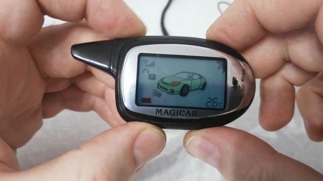 Выключение режима Валет Scher-Khan Magicar 7/9 смотреть онлайн