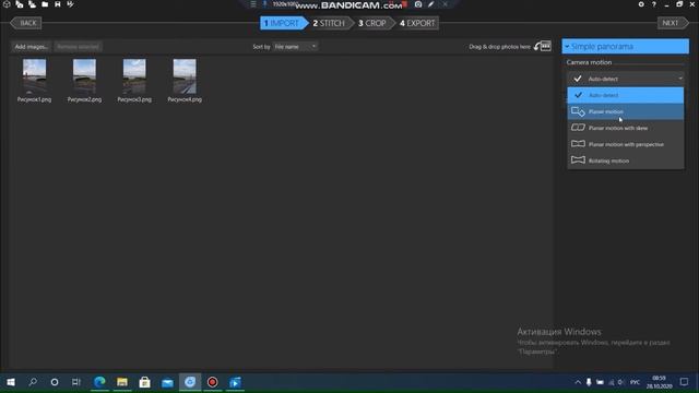ІІ - четверть, Информатика, 11 класс, Создание 3D-панорамы в программе Image Composite Editor. смотреть онлайн