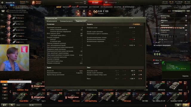 Рандом-дон-дом ) смотреть онлайн