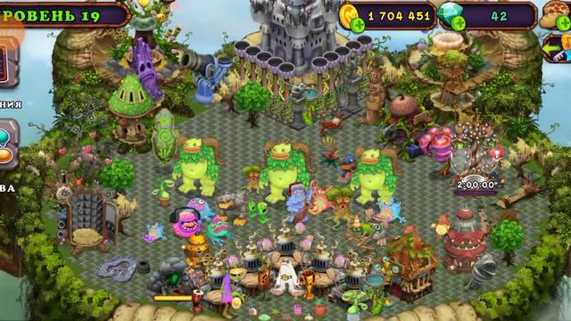 ИГРАЕМ В My singing monsters👹ВОДИ МОЙ КОД ДРУГА смотреть онлайн