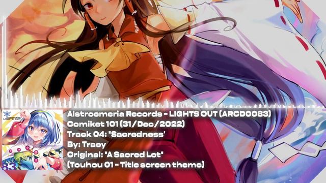 Alstroemeria Records - LIGHTS OUT смотреть онлайн