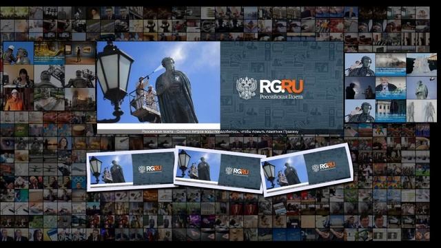 Сколько литров воды понадобилось, чтобы помыть памятник Пушкину смотреть онлайн