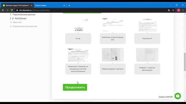 Мастерство и Креатив