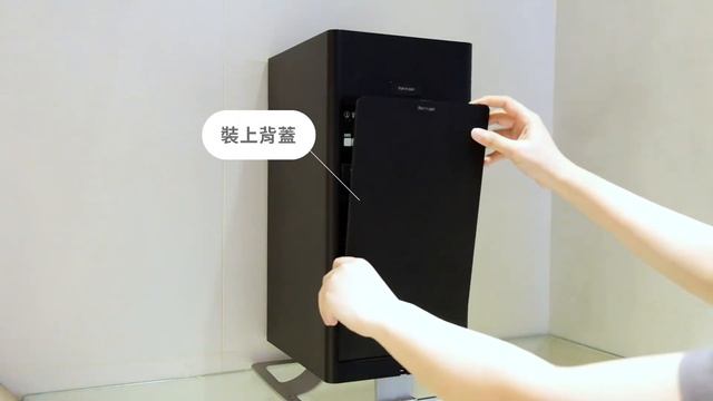 Stadler Form Viktor 空氣清淨機_背蓋安裝說明 смотреть онлайн
