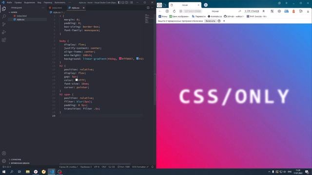 Красивый Hover эффект с помощью HTML/CSS. Beautiful hover effect with HTML/CSS смотреть онлайн