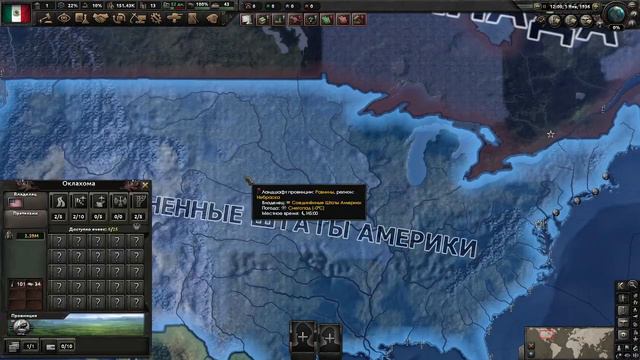 Просто разъединяю штаты Америки. Hearts of iron 4 hoi4 MYXA смотреть онлайн