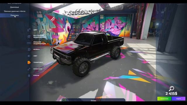Бюджетное авто для рыбалки и контрактов гта5 рп REBEL 2 FT - GTA5 RP смотреть онлайн