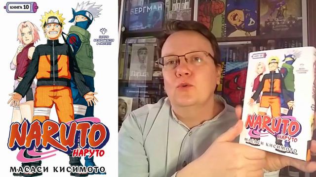 39-й анонс «Бумажных комиксов»: Фудзимото, Кисимото, Сандерсон да Лавкрафт! смотреть онлайн