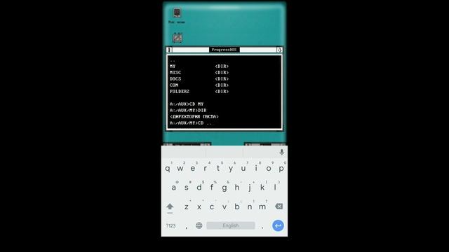 Progress bar 95 #13: Открыл Progressbar 2 смотреть онлайн