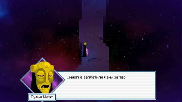 Crossing Souls #12 ФИНАЛ ИГРЫ ! ( ПРЯМ ТРОНУЛО ) смотреть онлайн