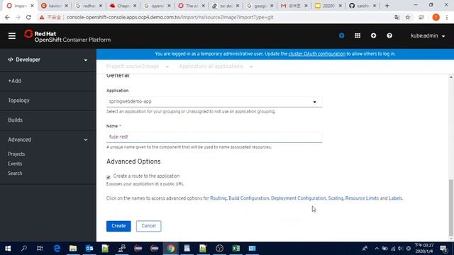 OCP4 git image смотреть онлайн