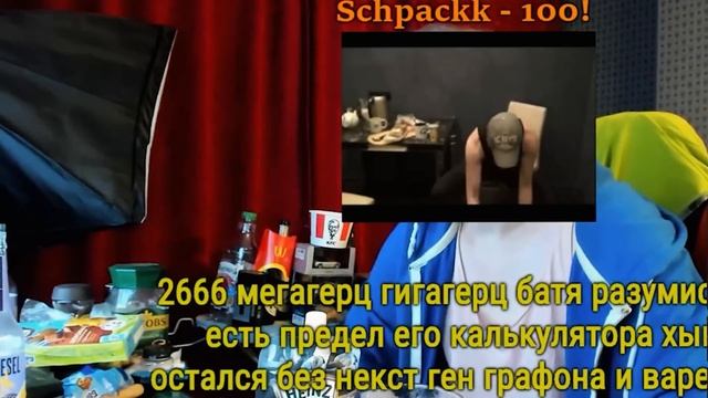 Ваномас купил RTX 4090 смотреть онлайн