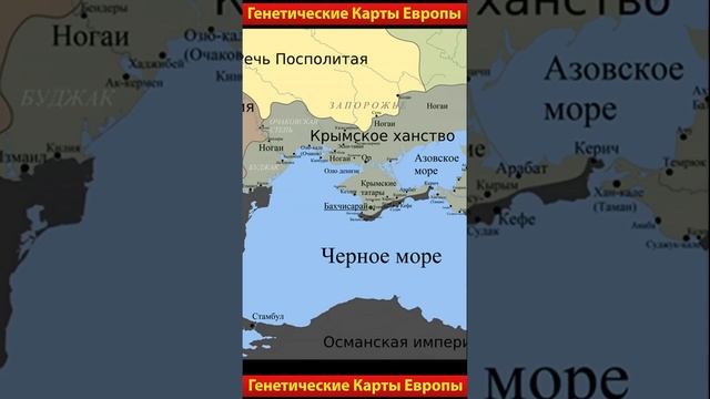 Генетические карты Европы смотреть онлайн
