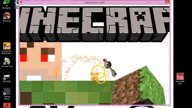 UselessMouth GAME FULL - Полный MLG GAME!!!!!11! смотреть онлайн