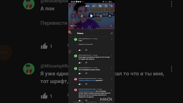 ПЕРВОЕ ДЕЙСТВИЕ ПРОТИВ @Vladigo ЗДЕЛАЛ НО ОНО НЕ УСПЕШНО|ПИАР КАНАЛА 1-ГО УЧАСНИКА КОАЛИЦИИ @Яросла смотреть онлайн