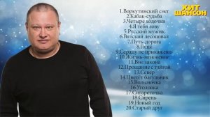 Юрий Алмазов   Воркутинский Снег   Лучшие Песни