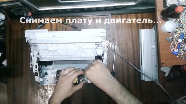 Hp LaserJet 1102 дергает двигателем и выключается, ремонт смотреть онлайн