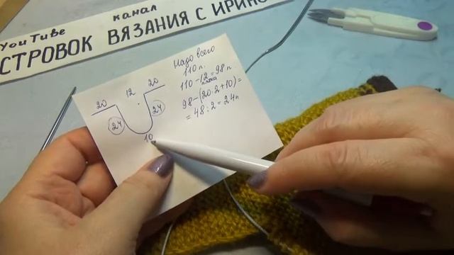 # 570. КРАСИВЫЕ БЕСШОВНЫЕ САПОЖКИ СПИЦАМИ. МАСТЕР КЛАСС.