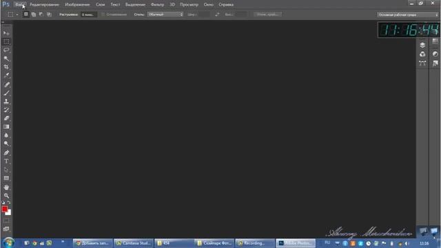 Как изменить размер сразу нескольких фотографий через фотошоп