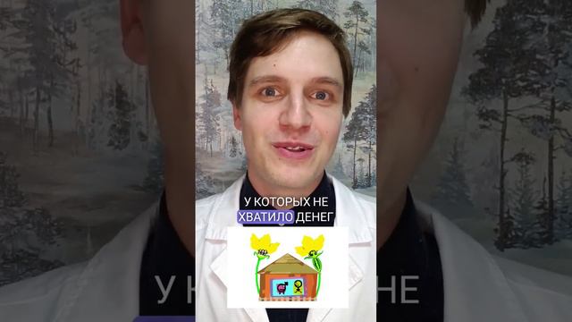 Ботаника ЕГЭ 🤯 Бедные и богатые растения 🌱 #егэбио #егэбиология #биологияегэ #ботаника смотреть онлайн